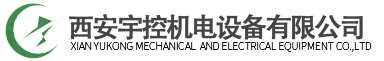 宇控机电logo