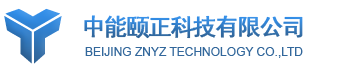 北京中能颐正科技有限公司logo