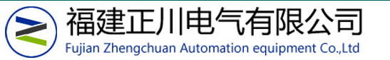 福建正川电气有限公司logo