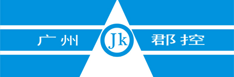 广州郡控logo